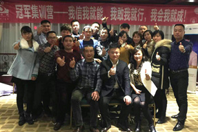 蘑菇视频在线观看免洗沙发的《冠军集训营》