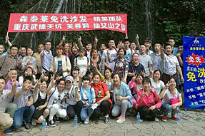 蘑菇视频在线观看免洗沙发精英团队天坑游记