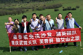 蘑菇视频在线观看免洗沙发精英团队仙女山游记