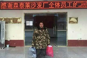 蘑菇视频在线观看爱心之旅，情暖甘孜州,蘑菇视频在线观看免洗沙发